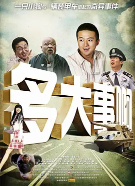 成人va